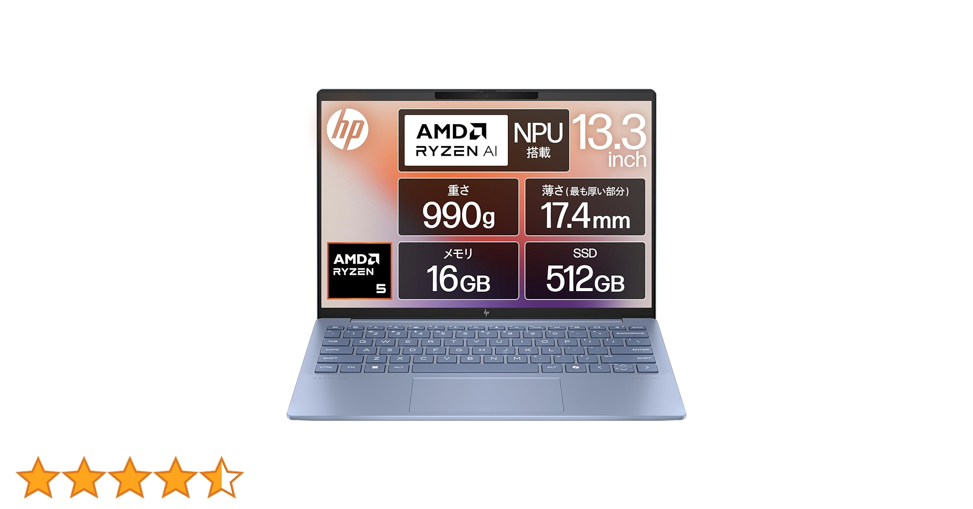 Windowsノート本体 HP Pavilion 13-bg009AU Ryzen5 16GB 512GB HP Pavilion Aero 13-bg 製品詳細 - ノートパソコン | 日本HP